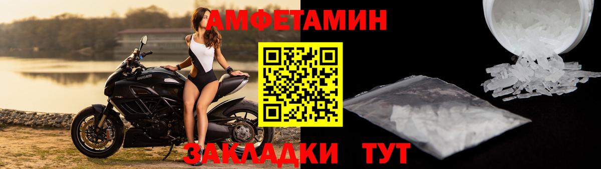 Амфетамин 97% Сургут