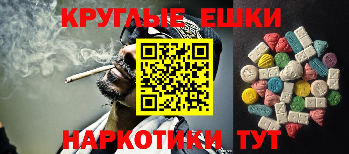 Сургут  Экстази TESLA  Вход с VPN  ЭКСТАЗИ  ЭКСТАЗИ VHQ 