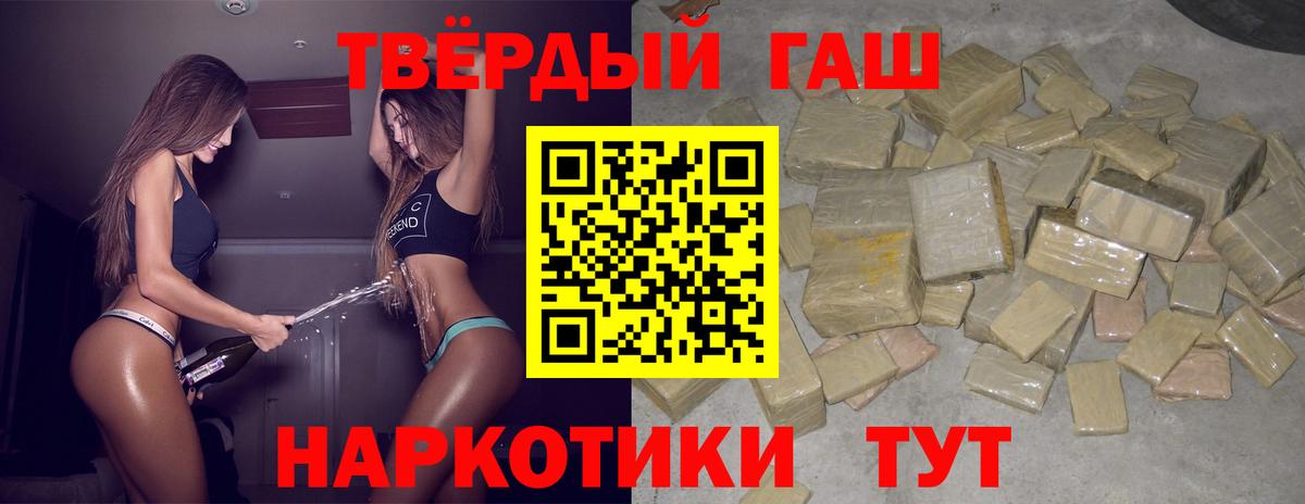 Гашиш hashish  Вход с VPN  ГАШИШ Premium  Сургут 