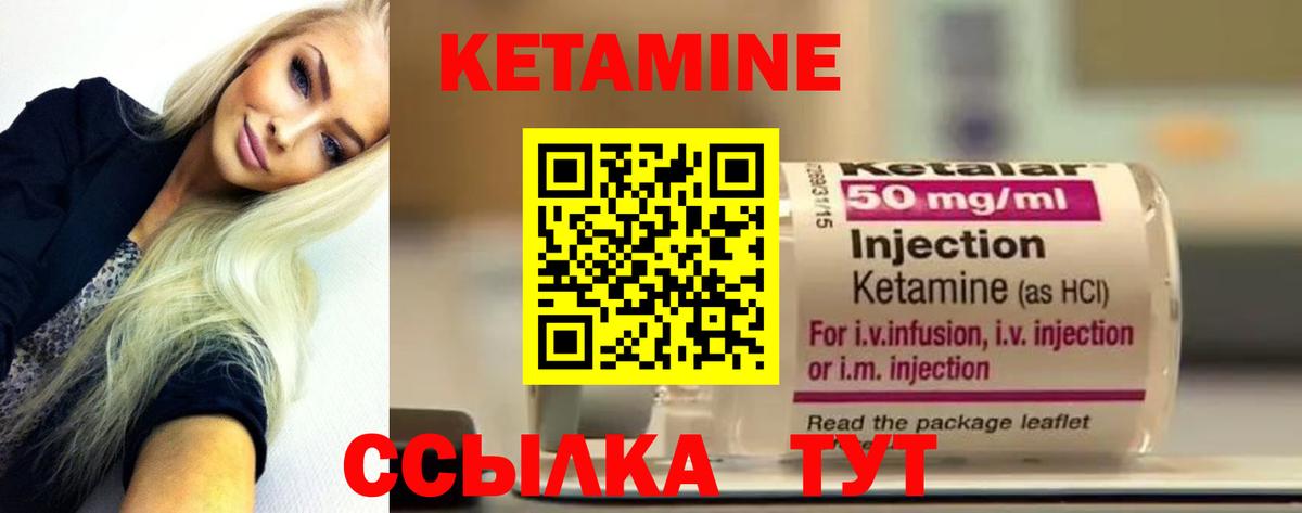     Кетамин ketamine  Сургут  Вход с VPN  КЕТАМИН ketamine 
