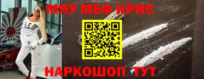 мдма Новодвинск