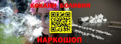 мескалин Новокубанск