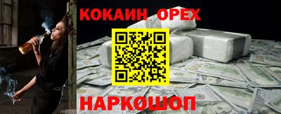 мдма Новодвинск