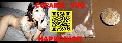 мдма Новодвинск