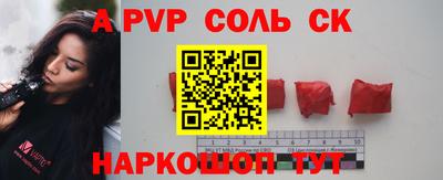 мескалин Новокубанск