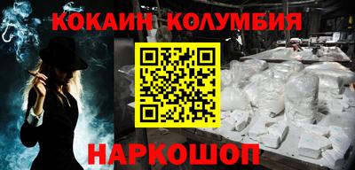 мескалин Новокубанск