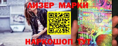 мескалин Новокубанск