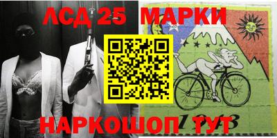 мескалин Новокубанск