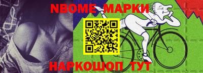 мескалин Новокубанск