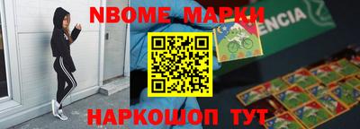 мдпв Новозыбков