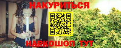 мескалин Новокубанск