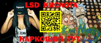 мескалин Новокубанск