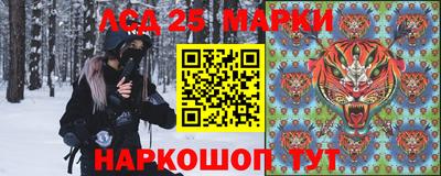 мескалин Новокубанск