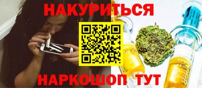 мескалин Новокубанск