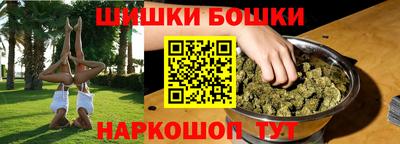 мескалин Новокубанск