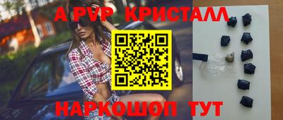 мескалин Новокубанск