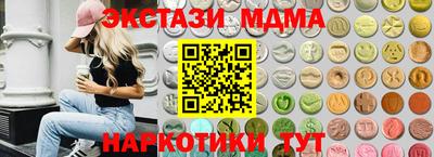 мдма Новодвинск
