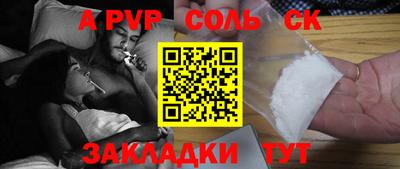 мдпв Новозыбков