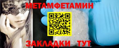 мескалин Новокубанск