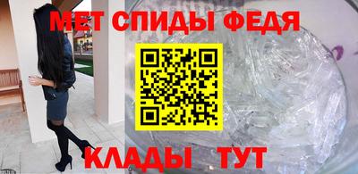 мескалин Новокубанск