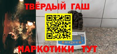 мескалин Новокубанск