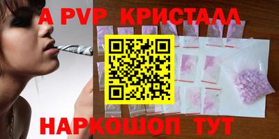мескалин Новокубанск