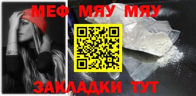 мескалин Новокубанск