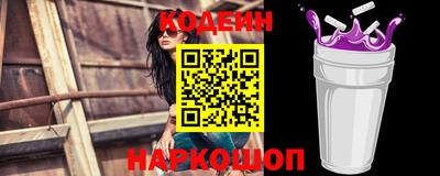 мдма Новодвинск