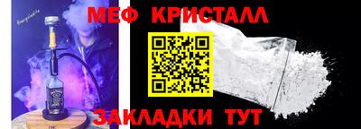 мдпв Новозыбков