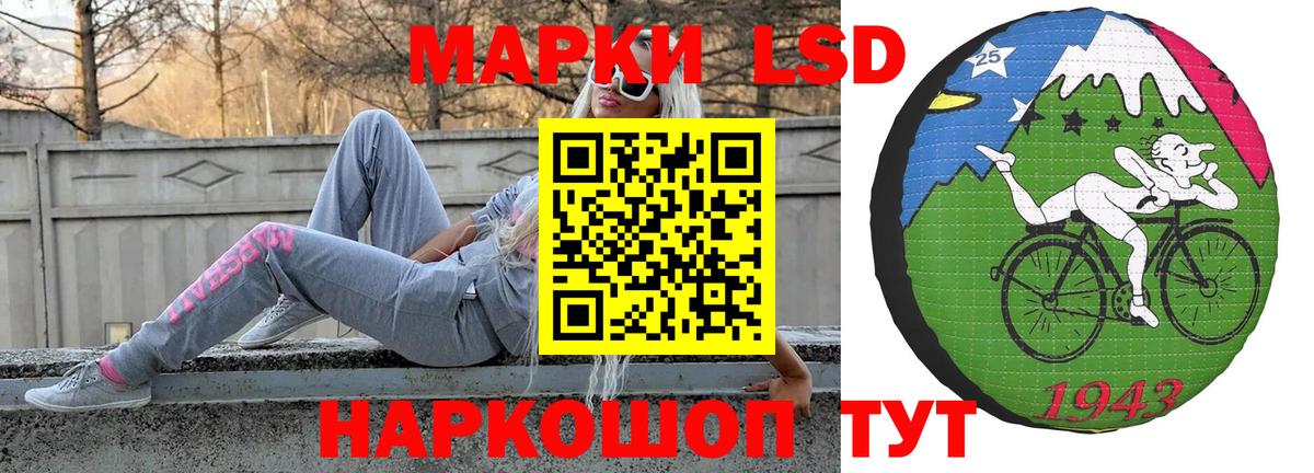 Лсд 25 экстази ecstasy Сургут