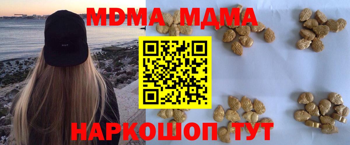 МДМА VHQ Сургут