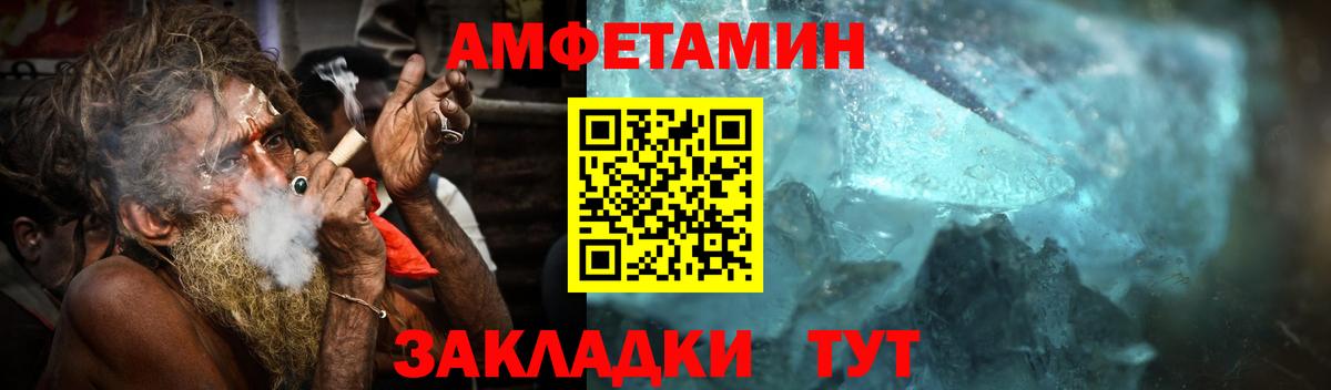 Метамфетамин витя Сургут
