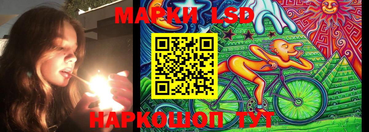 Сургут  Наркотические марки 1,5мг  Наркотические марки 1,5мг  Вход с VPN 