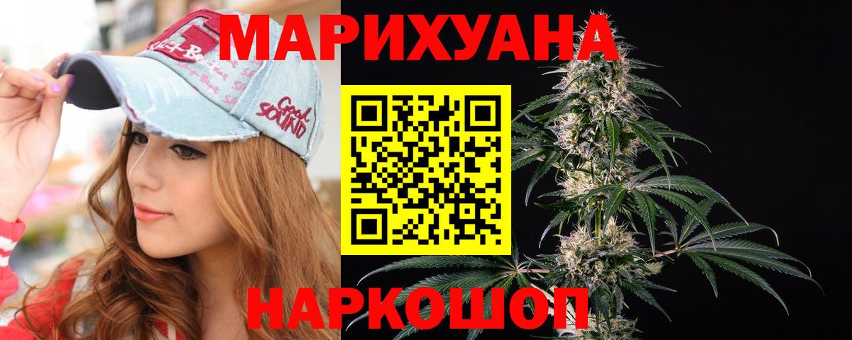 МАРИХУАНА семена  Вход с VPN  Каннабис семена  Сургут  Шишки марихуана OG Kush 